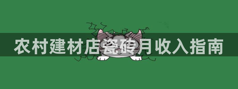 杏鑫平台代理怎么样赚钱