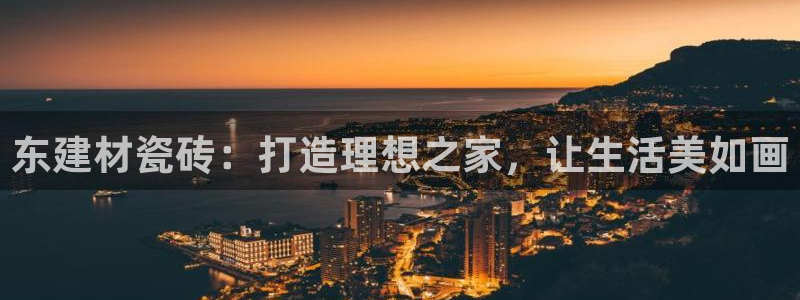 杏鑫官网注册账号密码