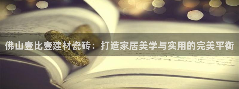 杏鑫官方平台怎么样啊知乎