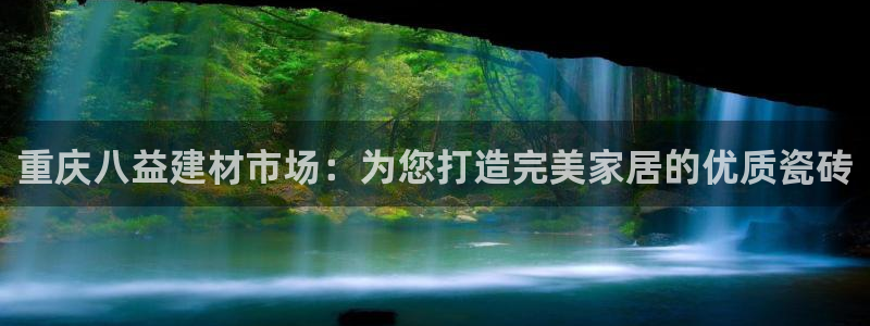 杏鑫平台怎么样知乎