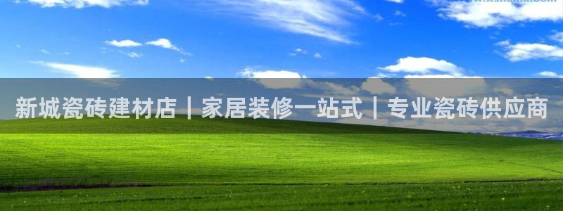 杏鑫注册登录网