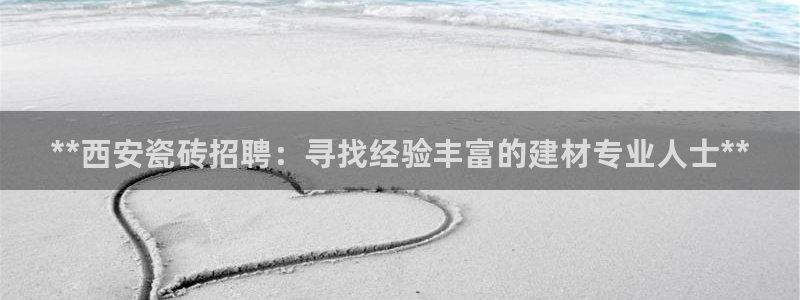 杏鑫注册平台官方网站下载