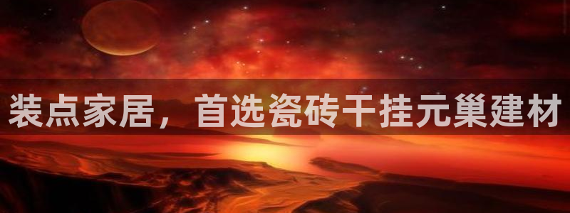 杏鑫招商总代