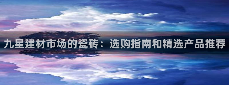 杏鑫官网注册账号密码是什么