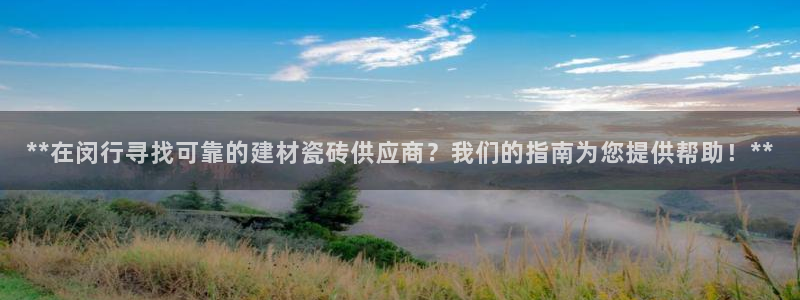 杏鑫娱乐怎么样