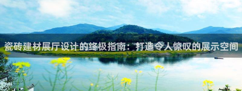 杏鑫平台代理怎么样赚钱