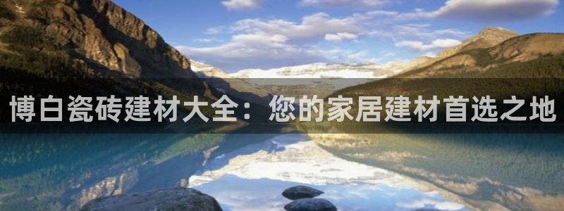 杏鑫平台待遇
