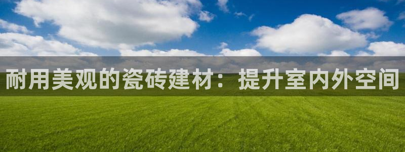 杏鑫注册登录平台