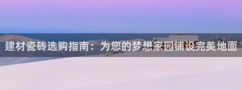 杏鑫官方平台怎么样啊