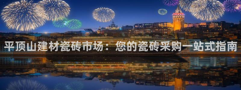 杏鑫注册登录