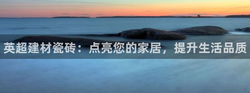 杏鑫平台列7O777
