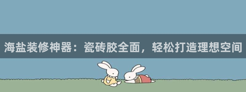 杏鑫官网最新信息