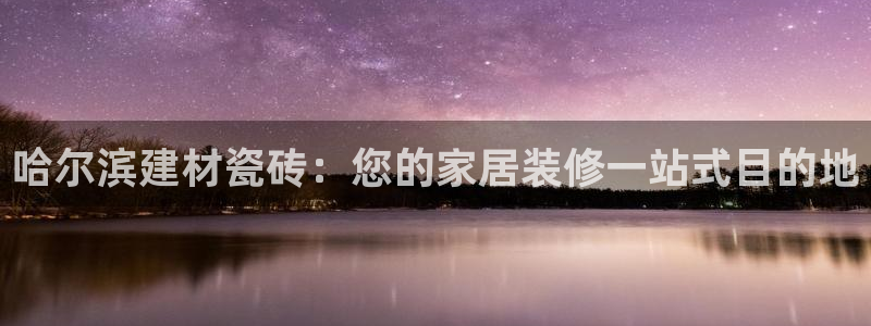 杏鑫娱乐测速