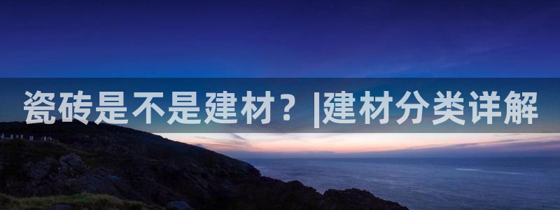 杏鑫娱乐官网登录