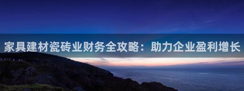 杏鑫官方平台怎么样啊知乎