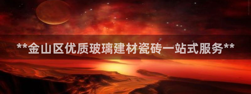 杏鑫官方平台怎么样