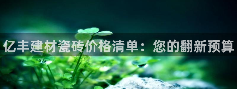 杏鑫娱乐靠谱吗
