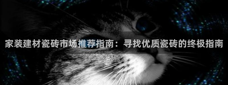 杏鑫平台登录地址是什么