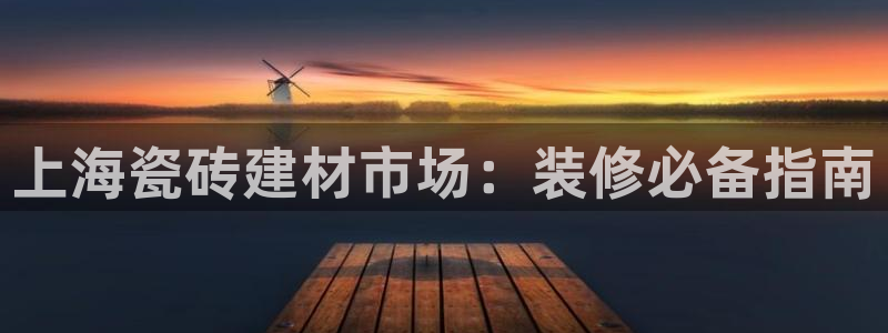 杏鑫代理注册登录