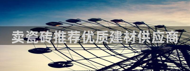 杏鑫平台怎么样黑钱吗安全吗
