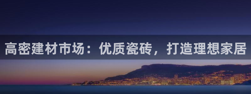 杏鑫注册登录平台是什么