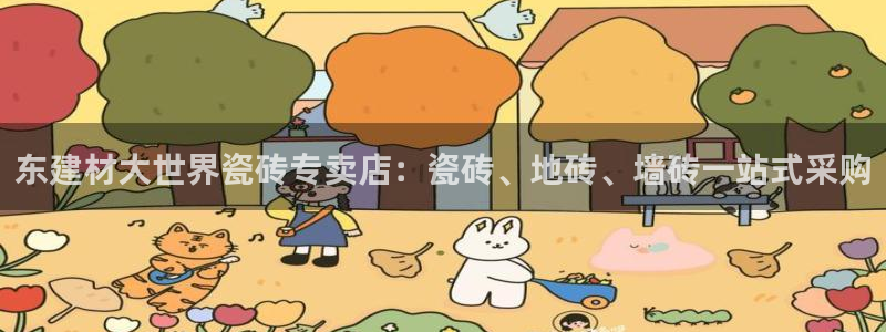 杏鑫官网注册账号怎么注册的