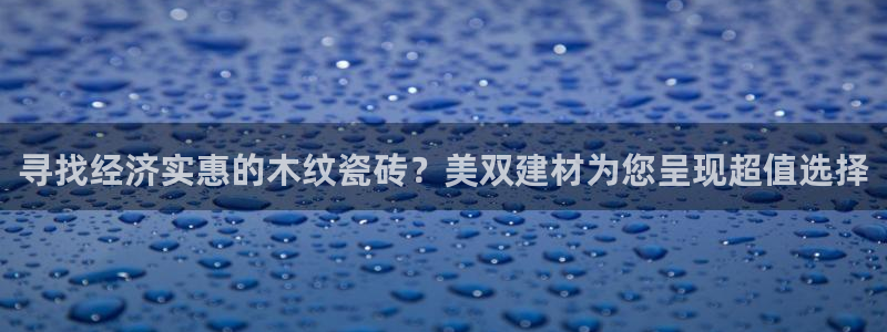 杏鑫娱乐平台