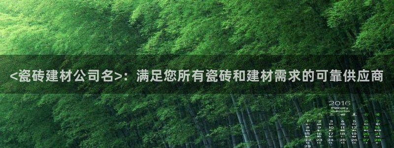 杏鑫平台在线注册