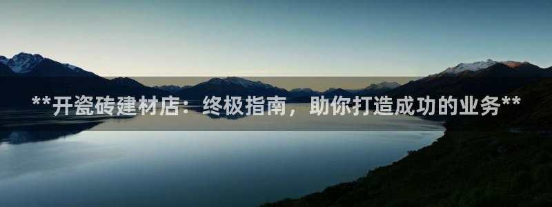 杏鑫娱乐平台