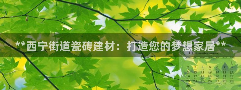 杏鑫平台怎么样黑钱吗是真的吗吗