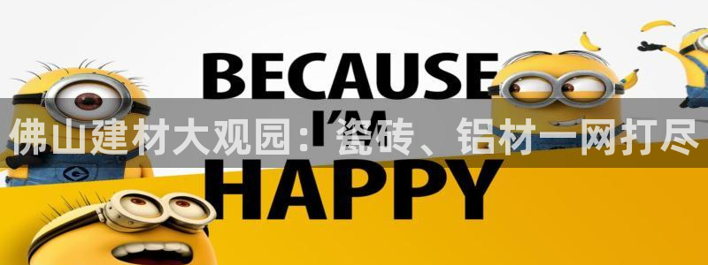 杏鑫平台平台娱乐