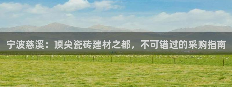 杏鑫官网注册账号密码