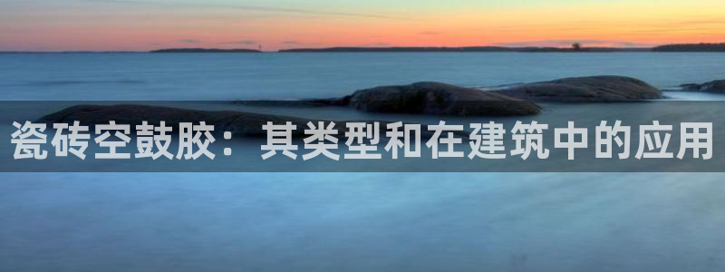 杏鑫平台登录地址是什么