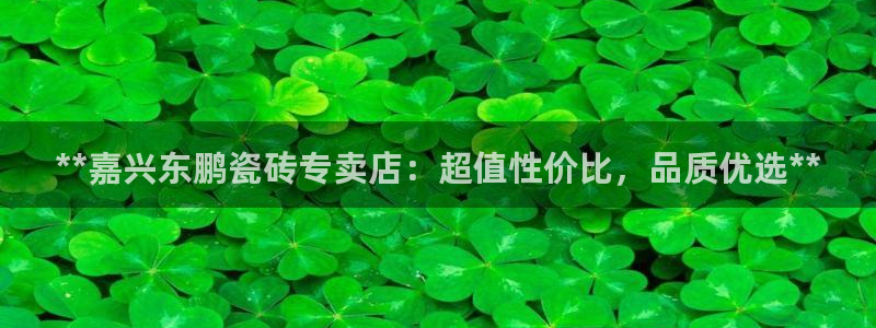 杏鑫注册登录平台