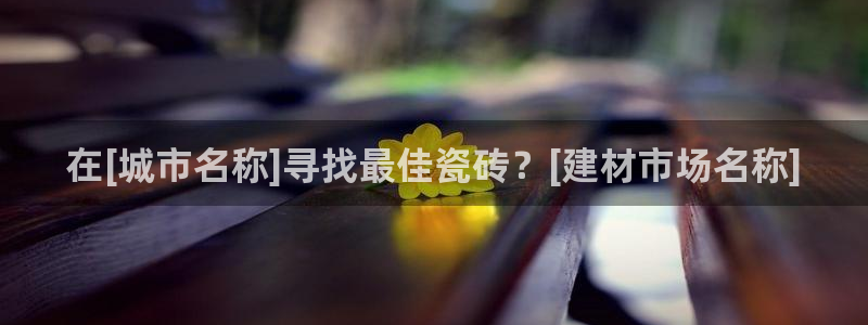 杏鑫平台在线注册怎么注册