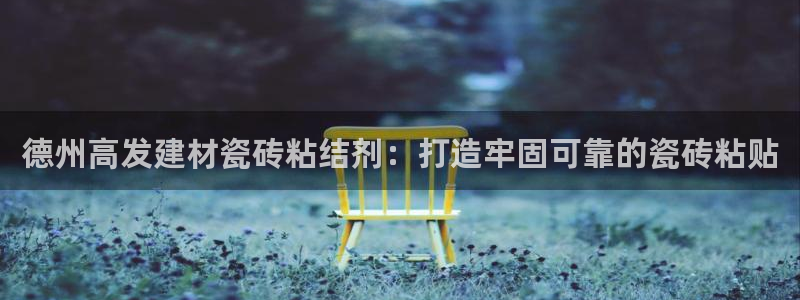 杏鑫娱乐是合法的吗是真的吗