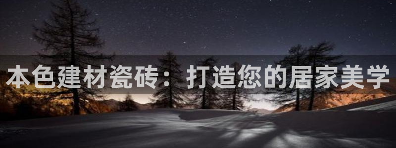 杏鑫娱乐是真的吗还是假的