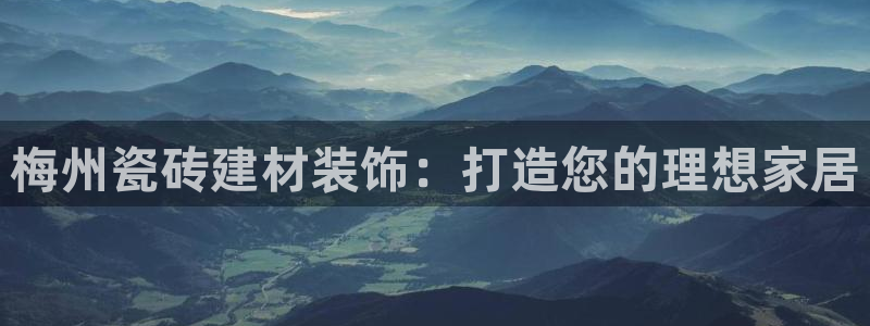 杏鑫注册登录平台是什么