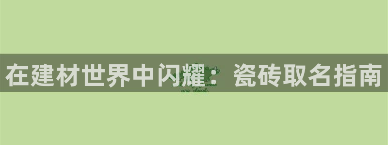 杏鑫平台靠谱吗