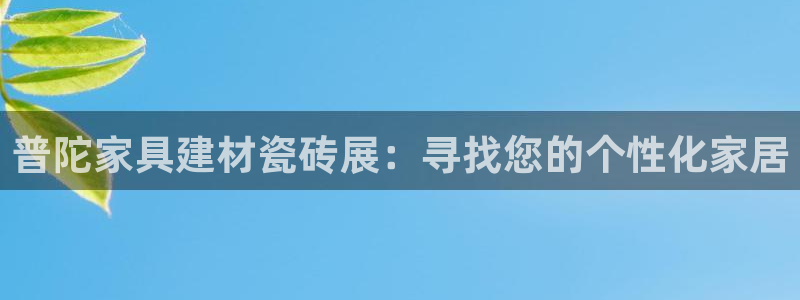 杏鑫娱乐官方网站客户端
