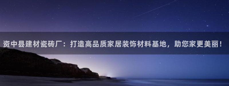 杏鑫平台在线注册怎么注册