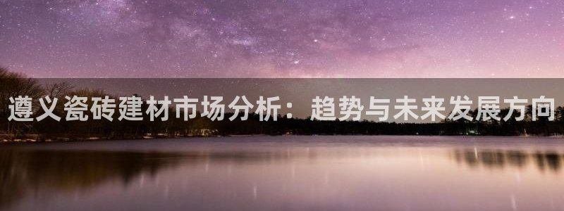 杏鑫平台怎么样黑钱吗安全吗可靠吗