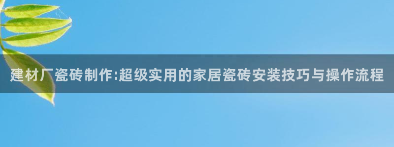 杏鑫娱乐官方网站客户端