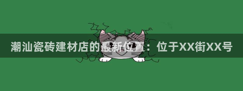 杏鑫注册登陆