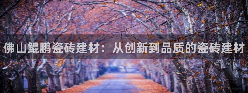 杏鑫娱乐官方网站客户端下载安装