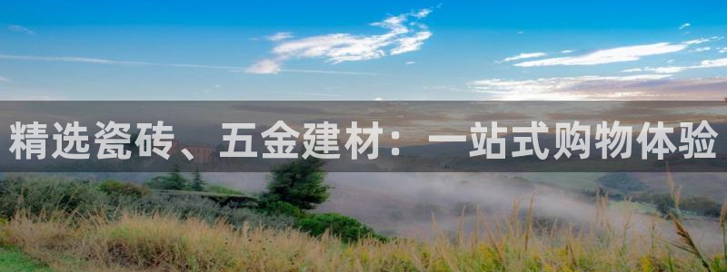 杏鑫代理注册登录
