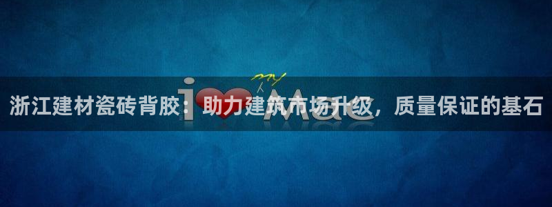 杏鑫平台号7O777