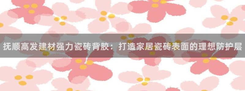 杏鑫注册平台官方网站下载