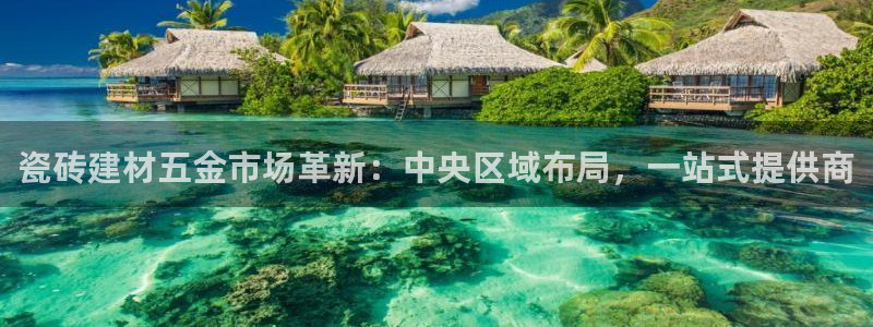 杏鑫娱乐平台