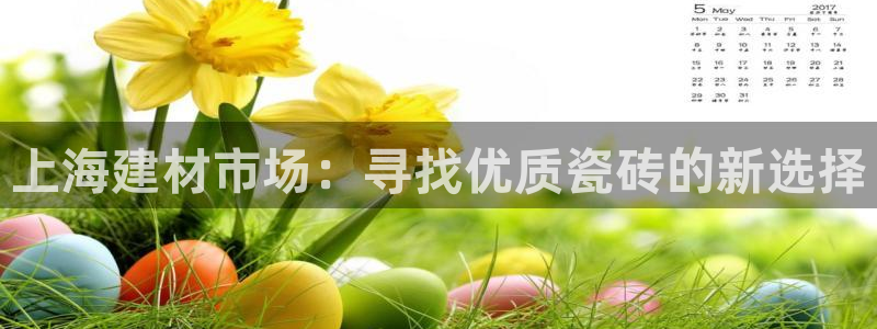 杏鑫平台广7O777